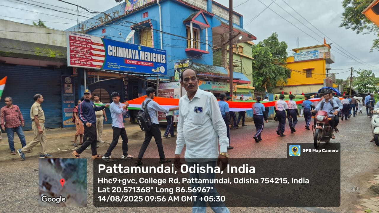 Har Ghar Triranga Programme