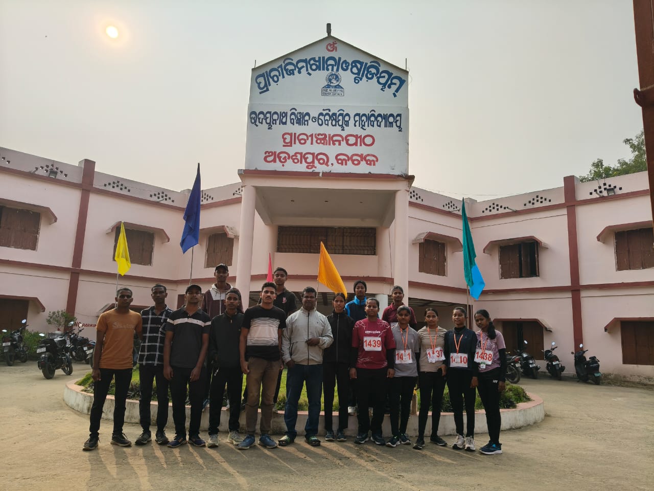 Activities Beyond College,2025-26