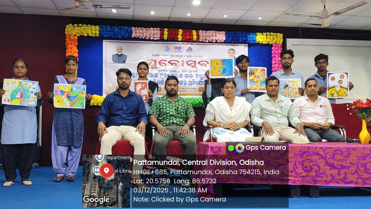 Activities Beyond College,2025-26