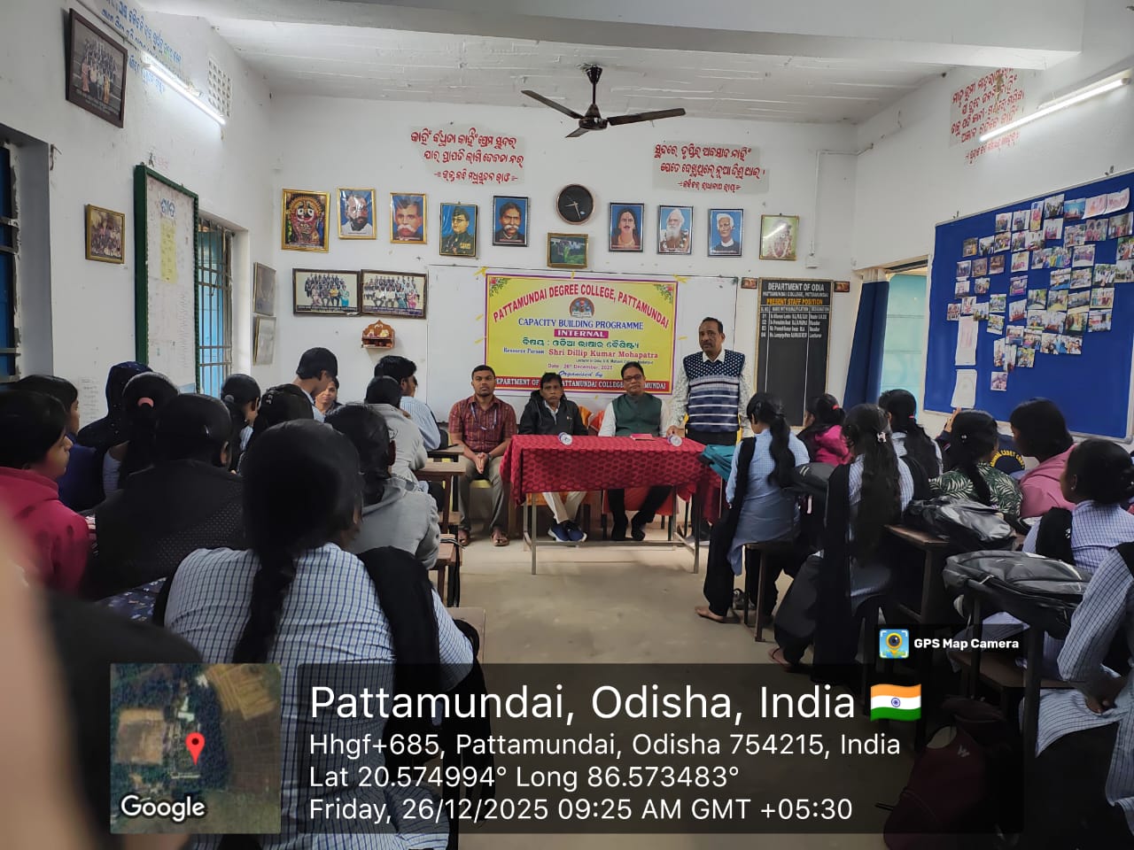 Internal capacity Building Programme by Department of Odia,2025