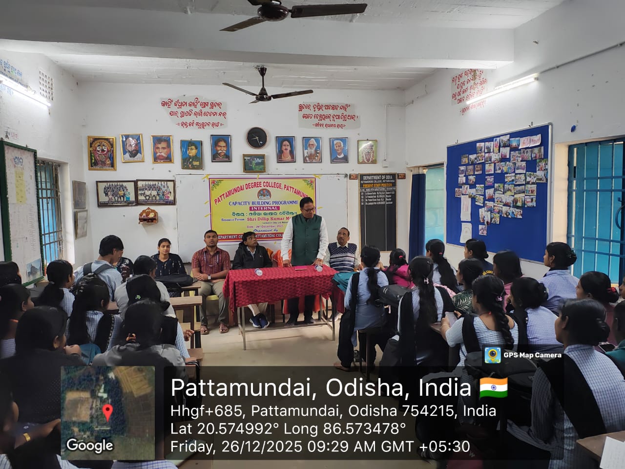 Internal capacity Building Programme by Department of Odia,2025