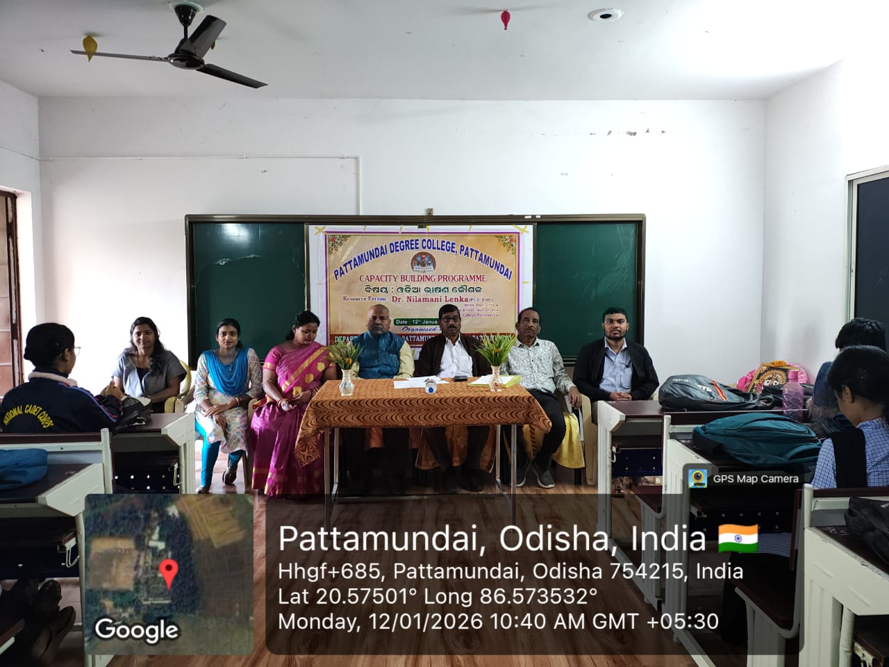 CAPACITY BUILDING PROGRAMME (External)-12.01.2026- Organised by Department of Odia on Theme ' ଓଡ଼ିଆ ଭାଷଣ କୌଶଳ '