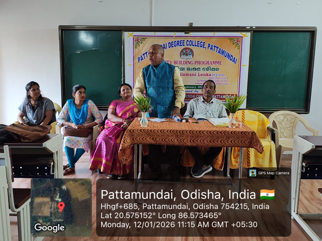 CAPACITY BUILDING PROGRAMME (External)-12.01.2026- Organised by Department of Odia on Theme ' ଓଡ଼ିଆ ଭାଷଣ କୌଶଳ '