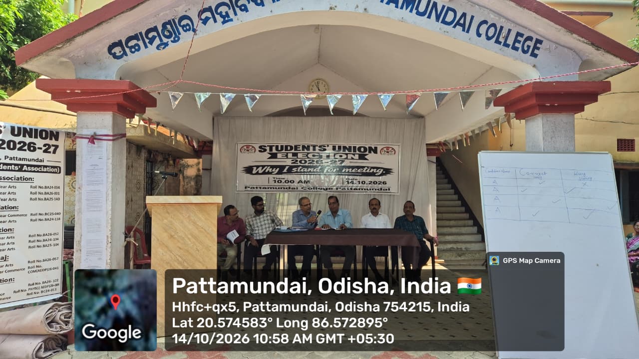 +3 Degree College Pattamundai Odisha