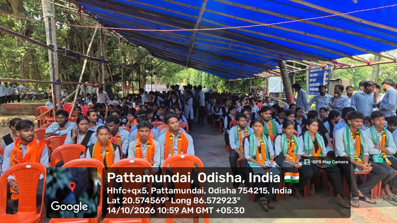 Student Union / Association Election 2026