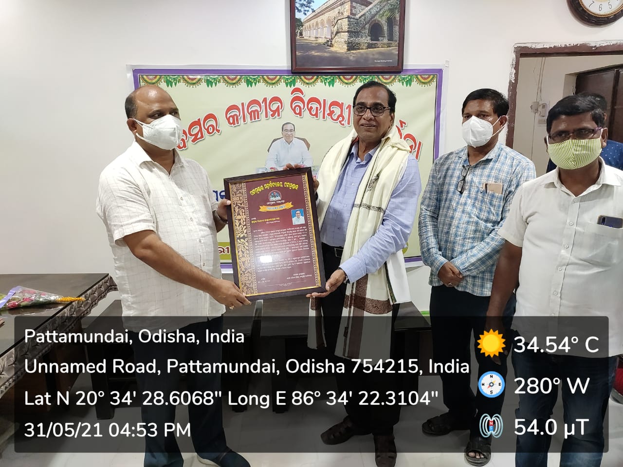 Farewell ceremony of Principal Prof. A.L.N Dash