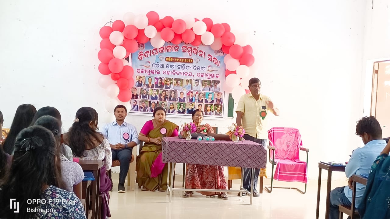 Farewell Ceremony of +3 3rd Year Students