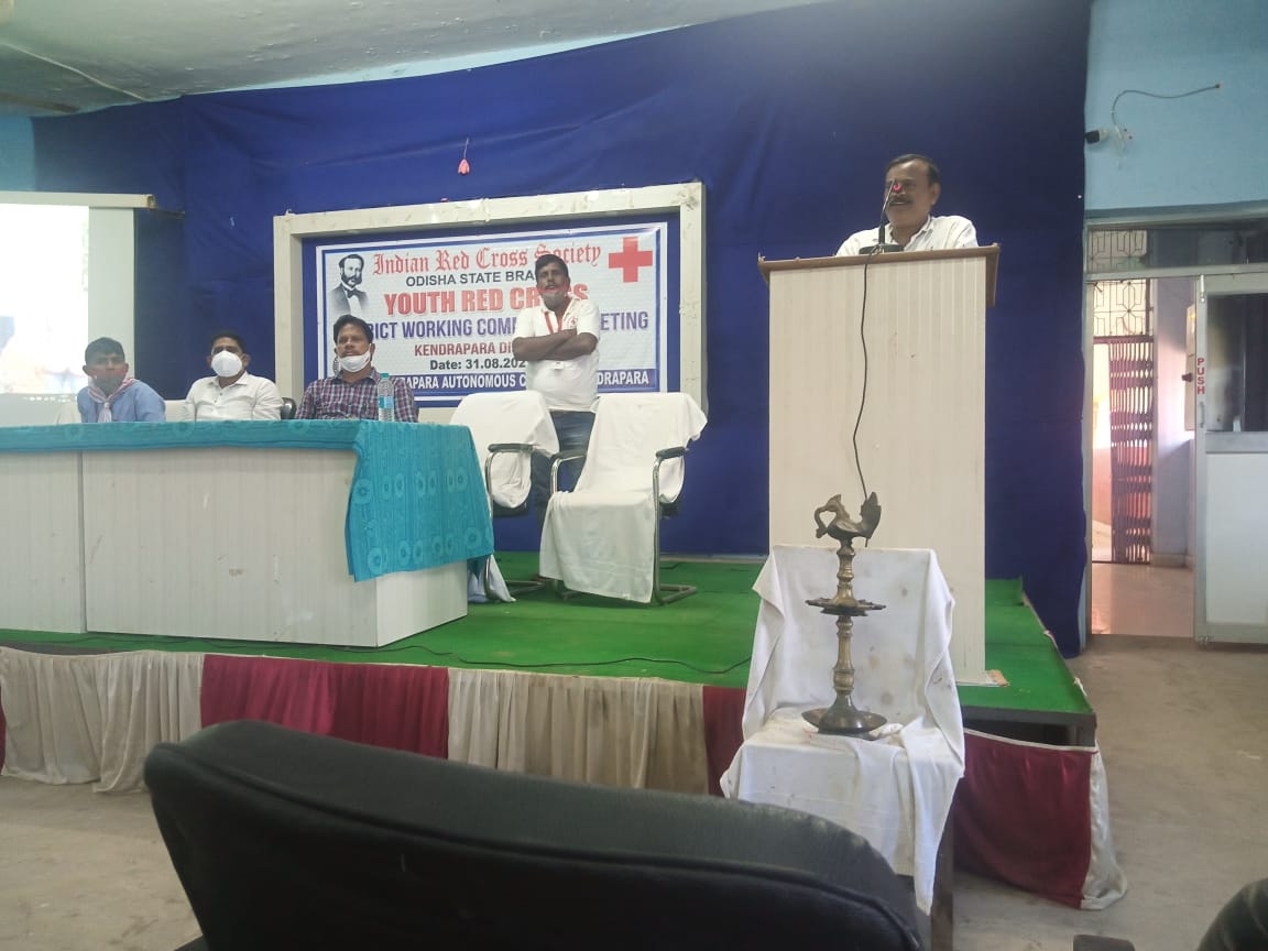 ANNUAL DISTRICT COMMITTEE MEETING OF YRC ON 31.08.2021