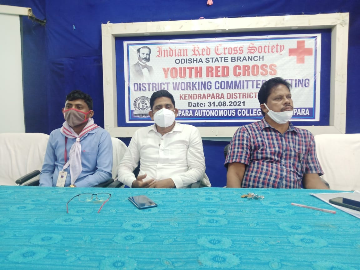 ANNUAL DISTRICT COMMITTEE MEETING OF YRC ON 31.08.2021