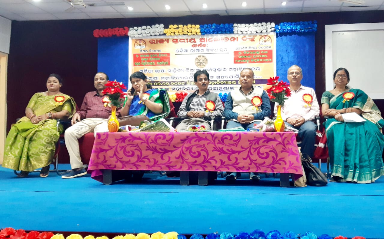 State Level Seminar Corner