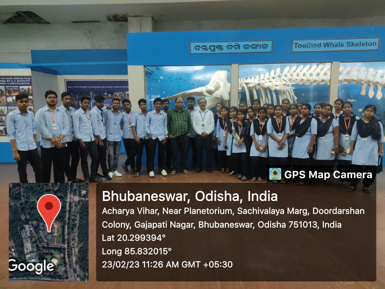 Field Visit Programme