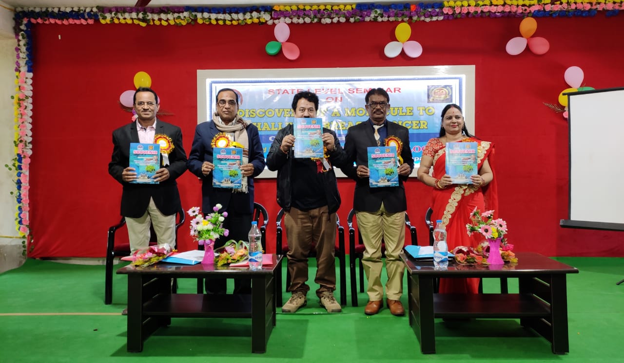 State Level Seminar Corner