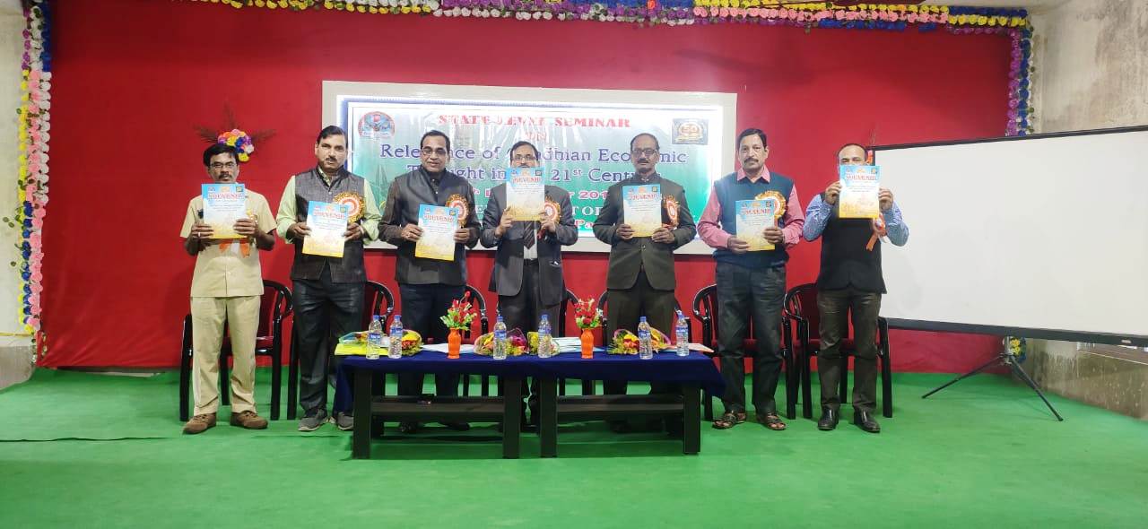 State Level Seminar Corner