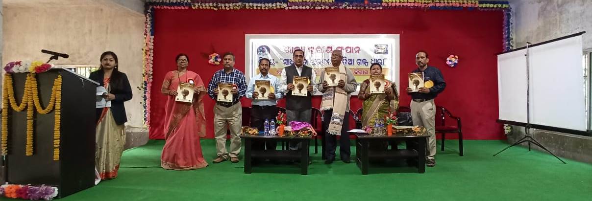 State Level Seminar Corner