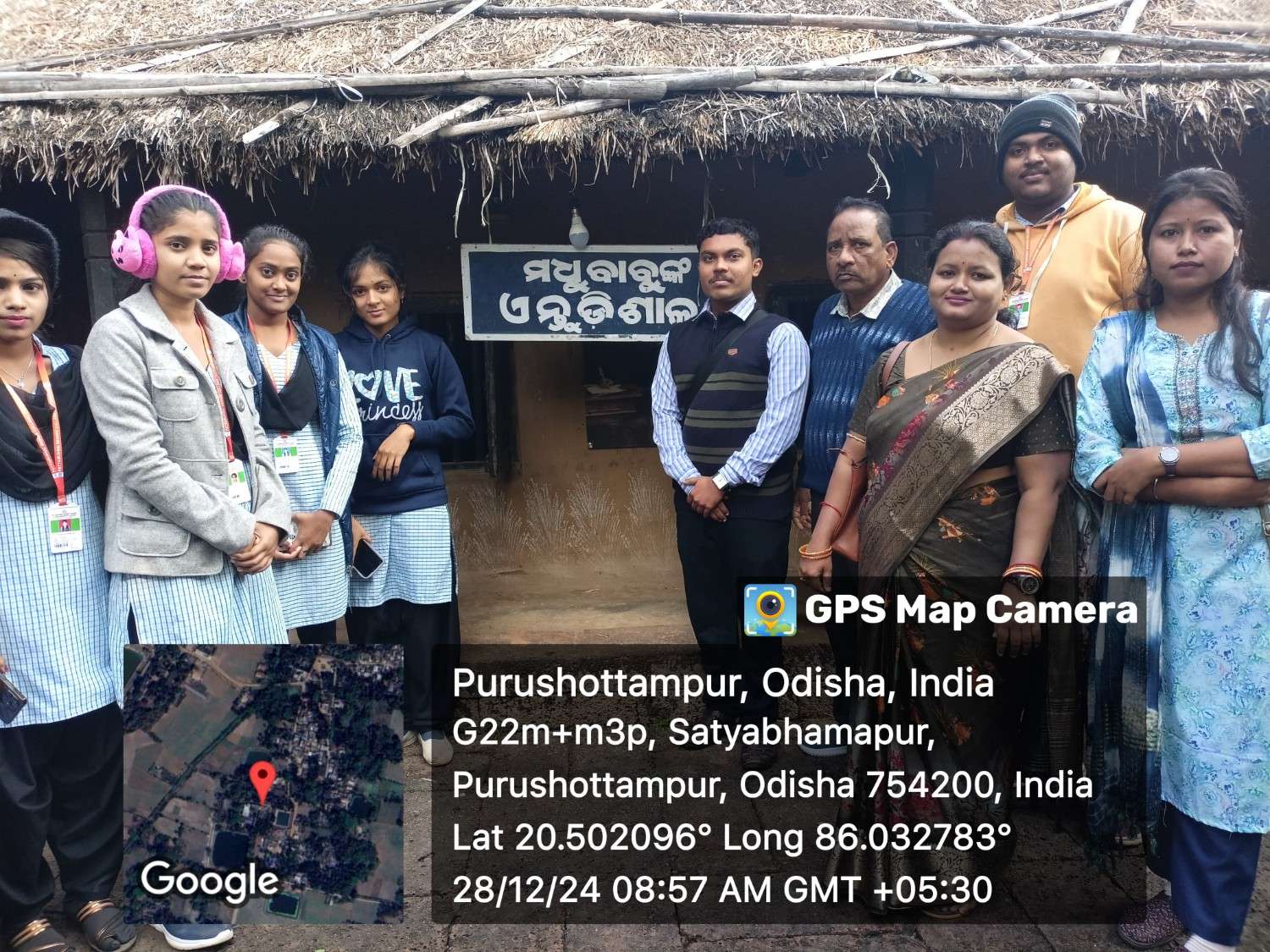 Field Visit Programme