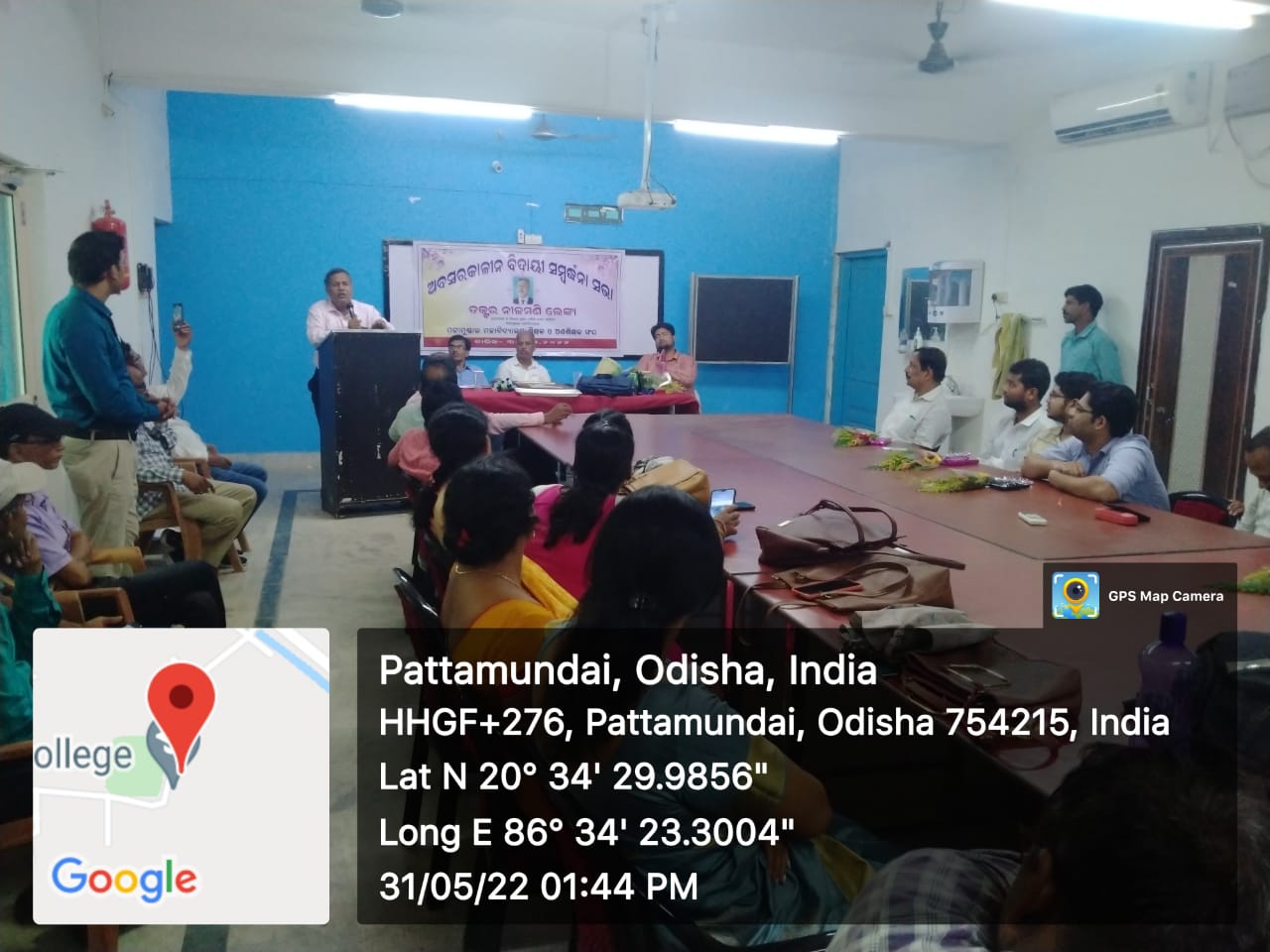 FAREWELL CEREMONY OF DR. NILAMANI LENKA, READER IN ODIA