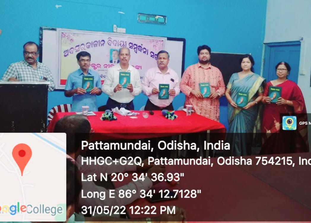 FAREWELL CEREMONY OF DR. NILAMANI LENKA, READER IN ODIA
