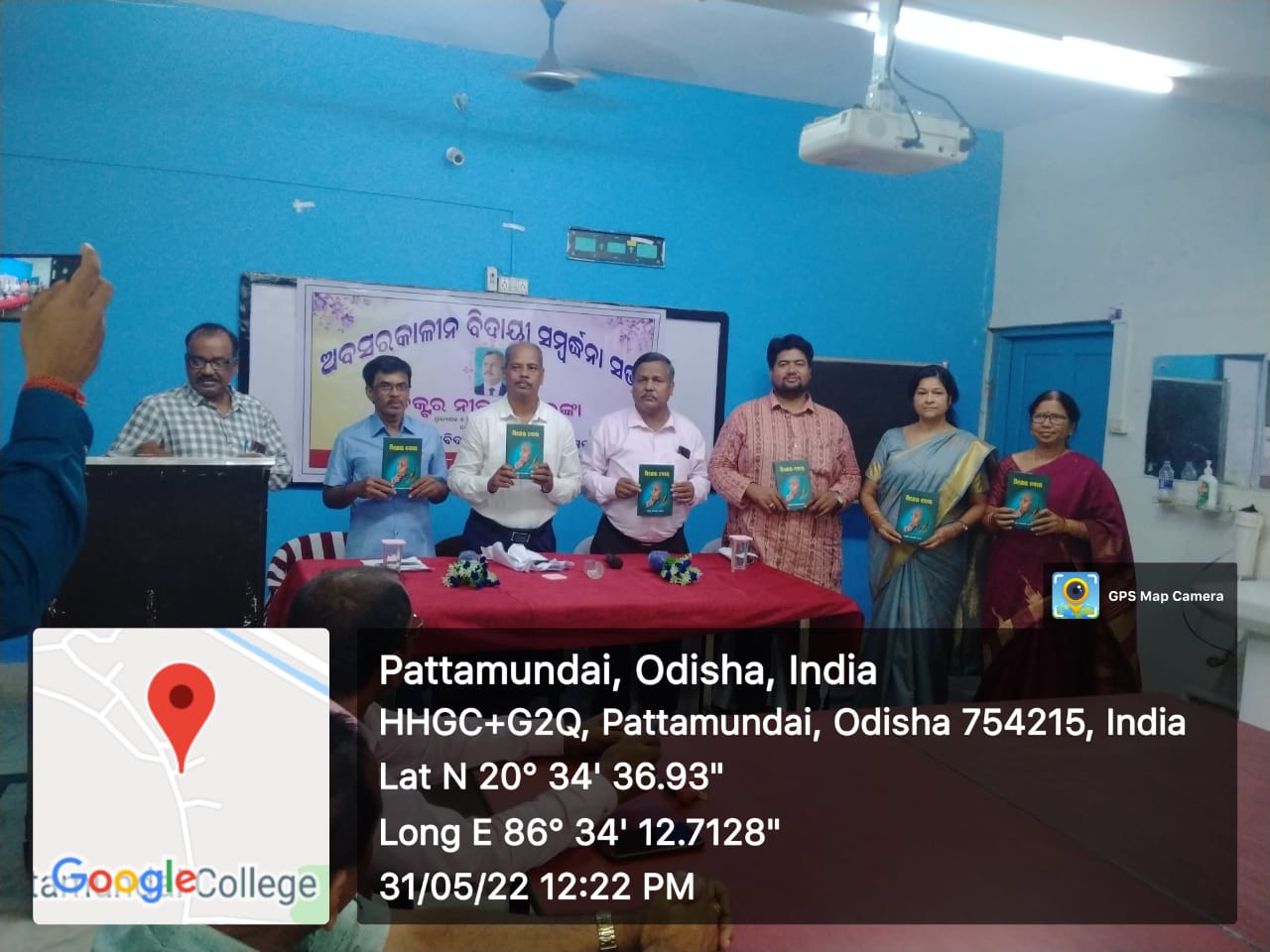 FAREWELL CEREMONY OF DR. NILAMANI LENKA, READER IN ODIA