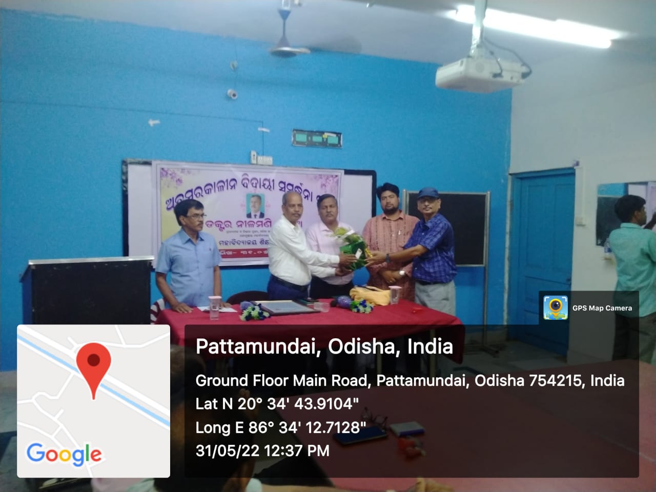 FAREWELL CEREMONY OF DR. NILAMANI LENKA, READER IN ODIA