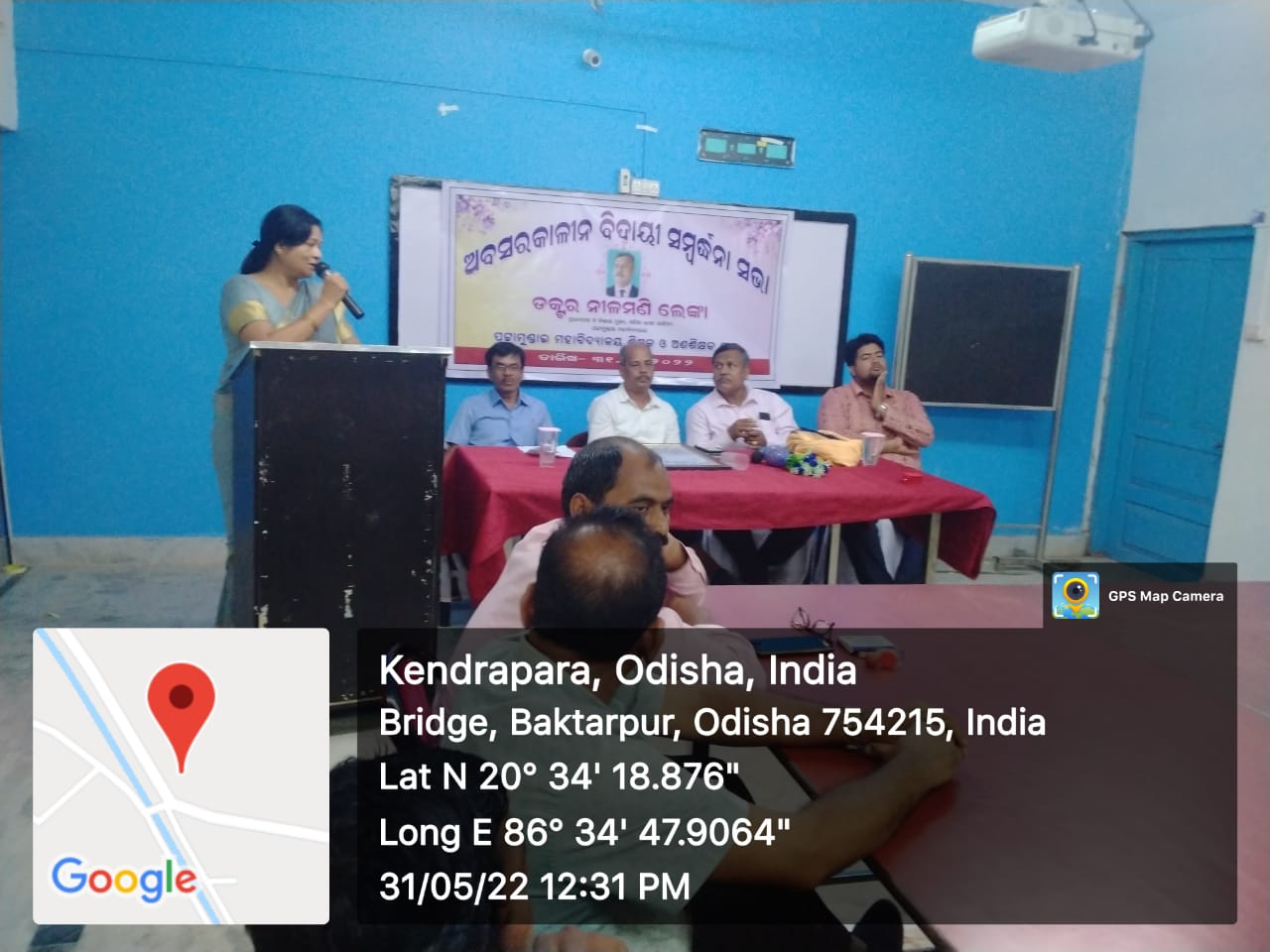 FAREWELL CEREMONY OF DR. NILAMANI LENKA, READER IN ODIA