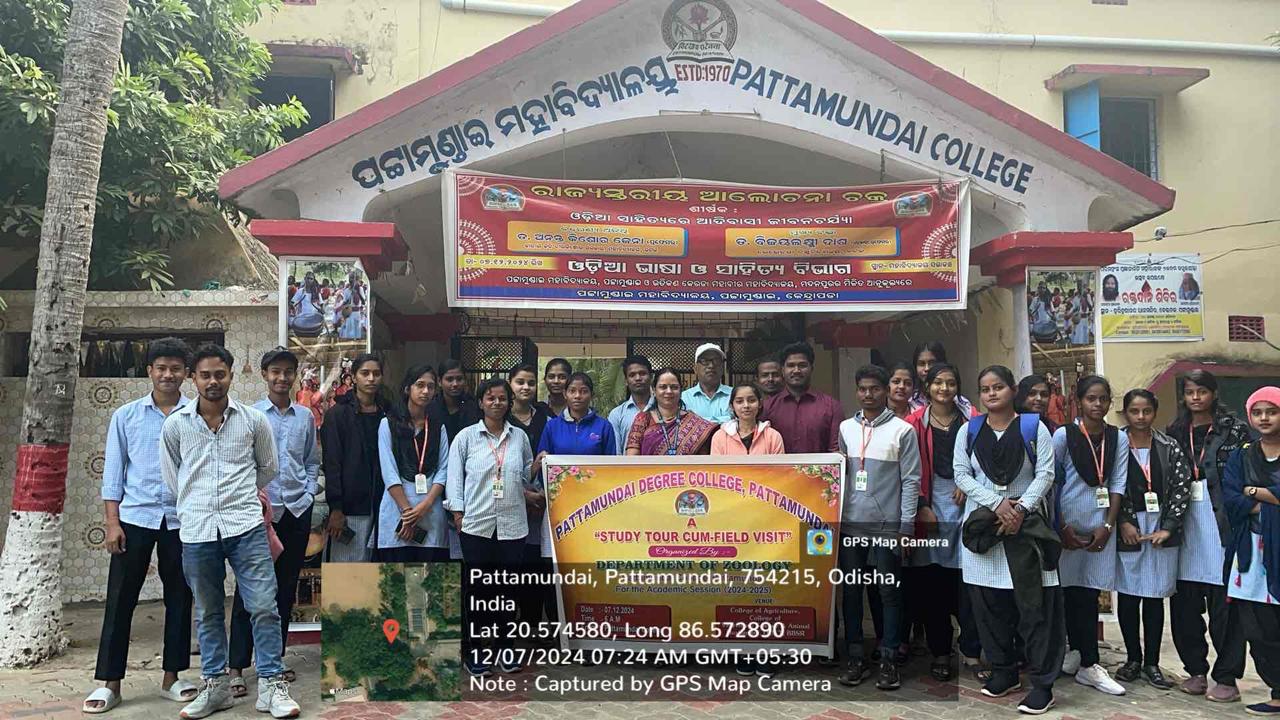 Field Visit Programme