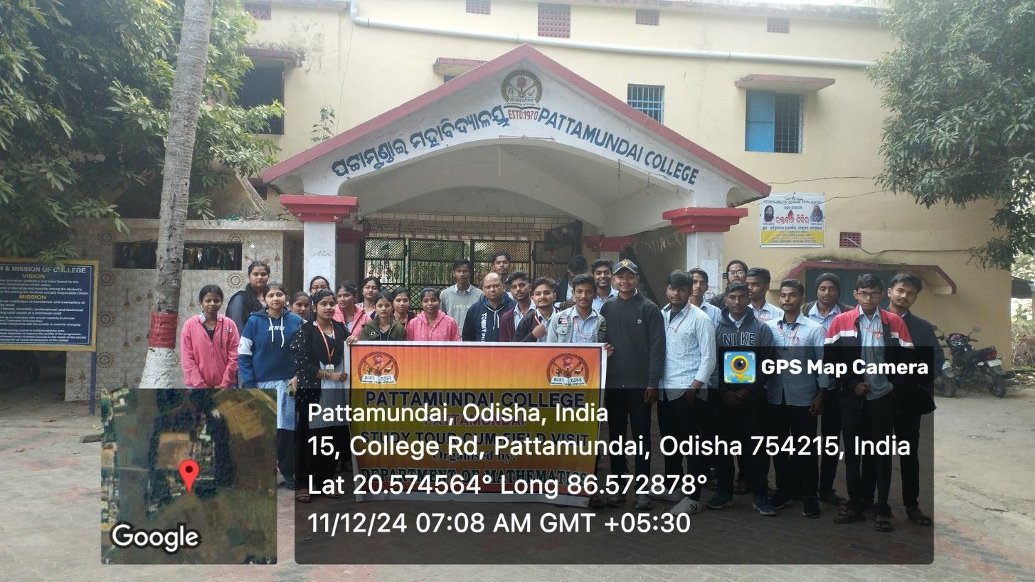 Field Visit Programme