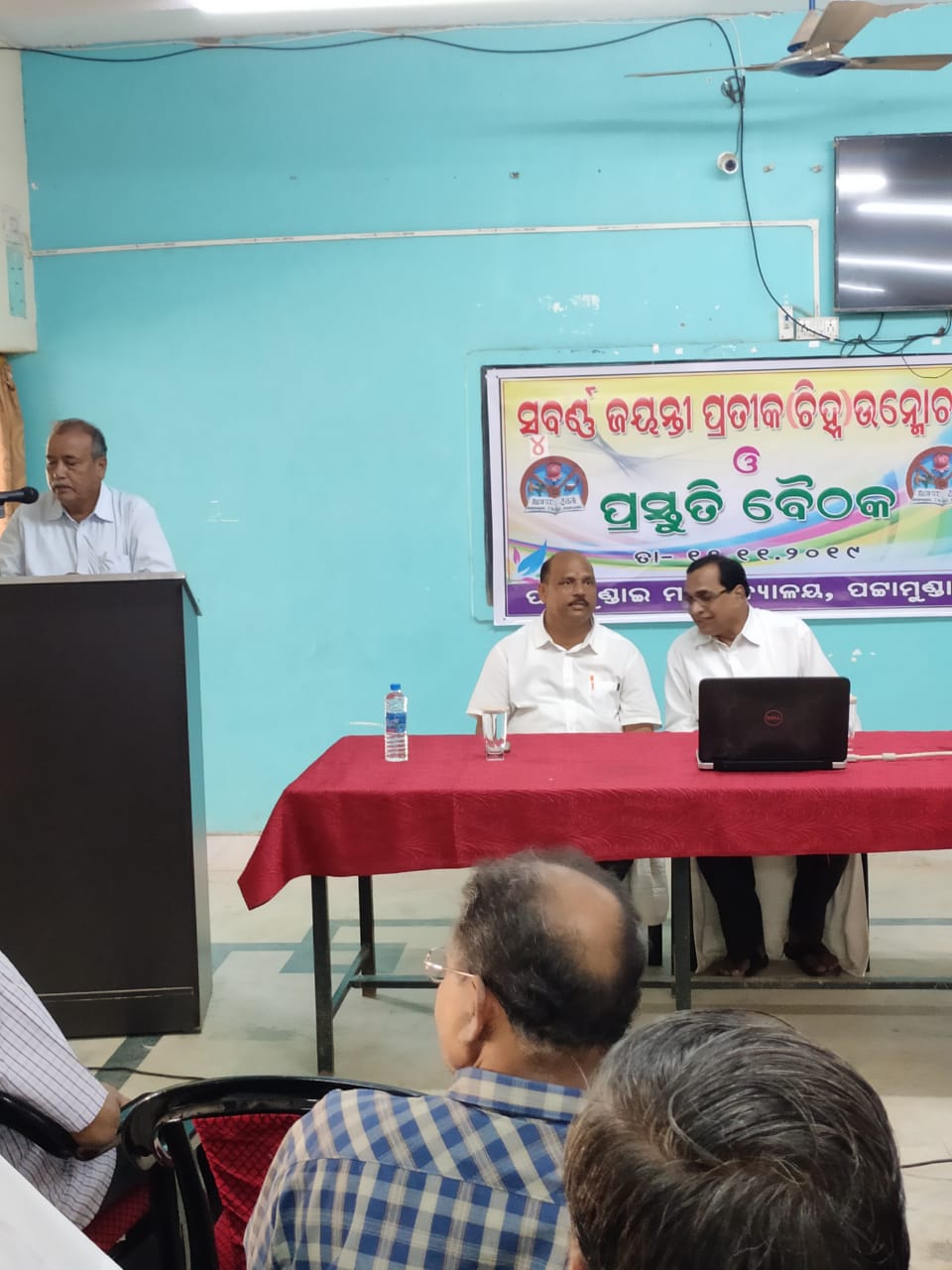 Inauguration of Logo for Golden Jubilee celebration