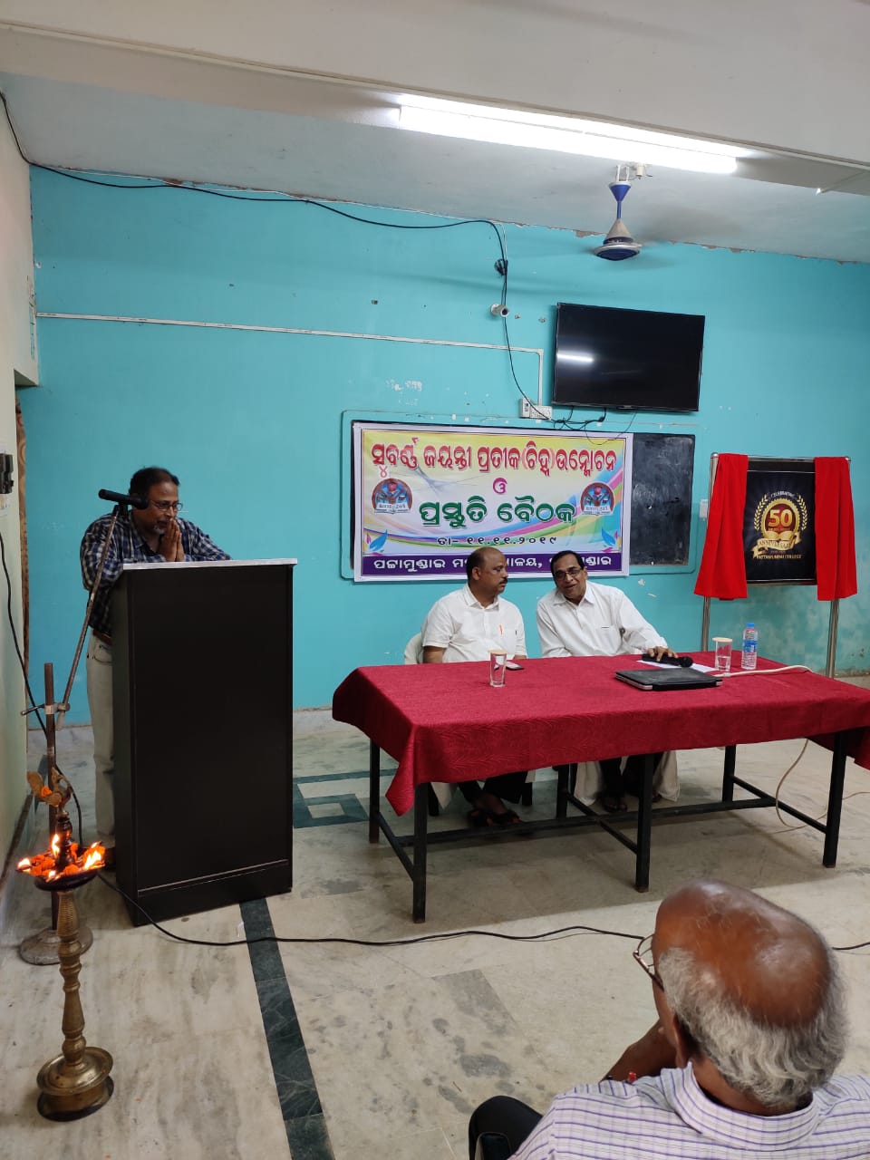 Inauguration of Logo for Golden Jubilee celebration