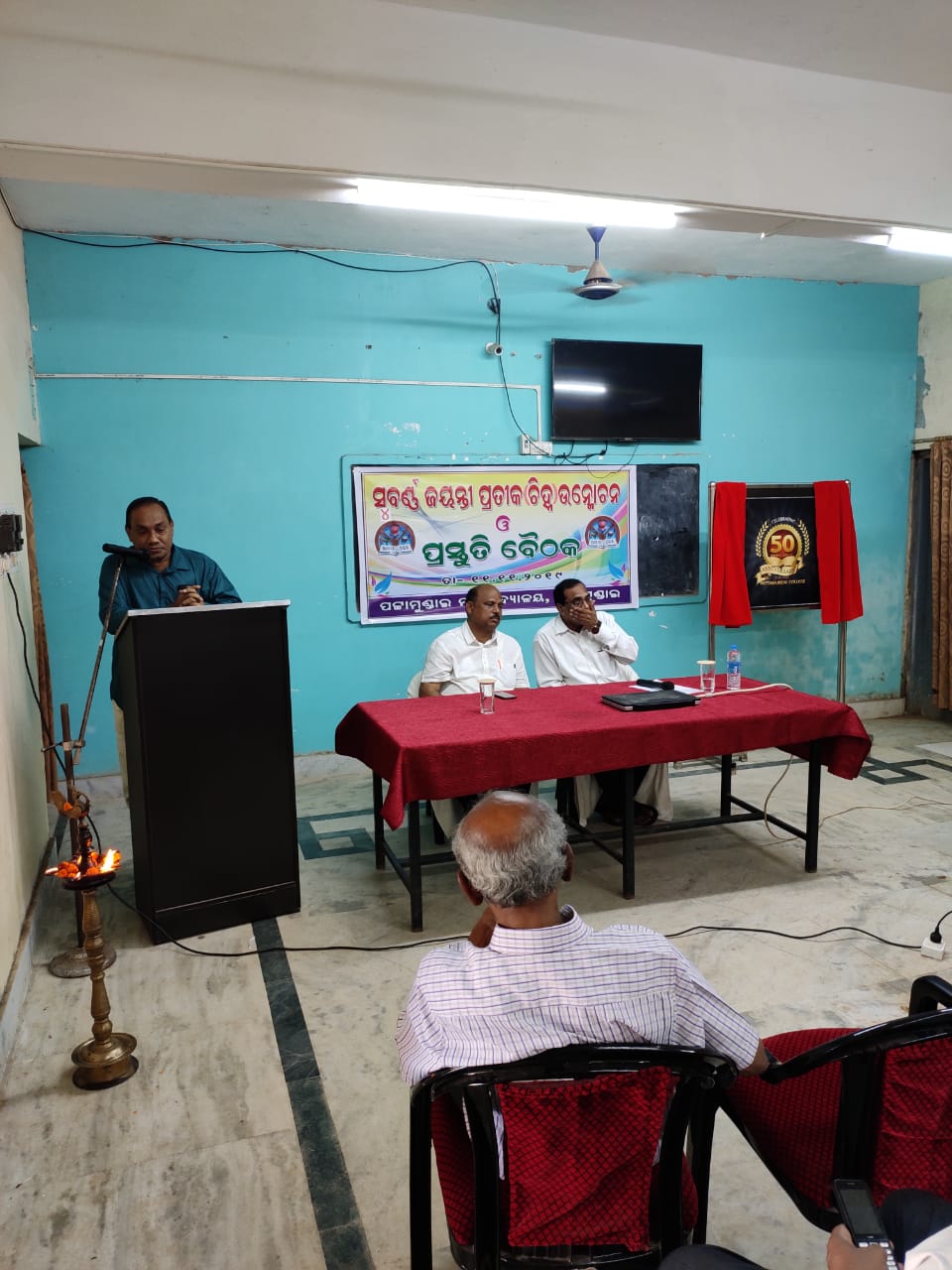 Inauguration of Logo for Golden Jubilee celebration