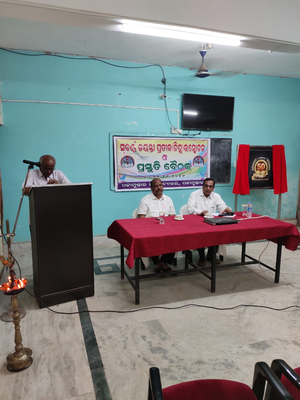 Inauguration of Logo for Golden Jubilee celebration