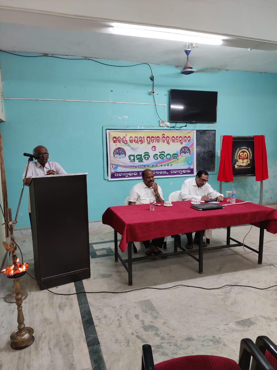 Inauguration of Logo for Golden Jubilee celebration