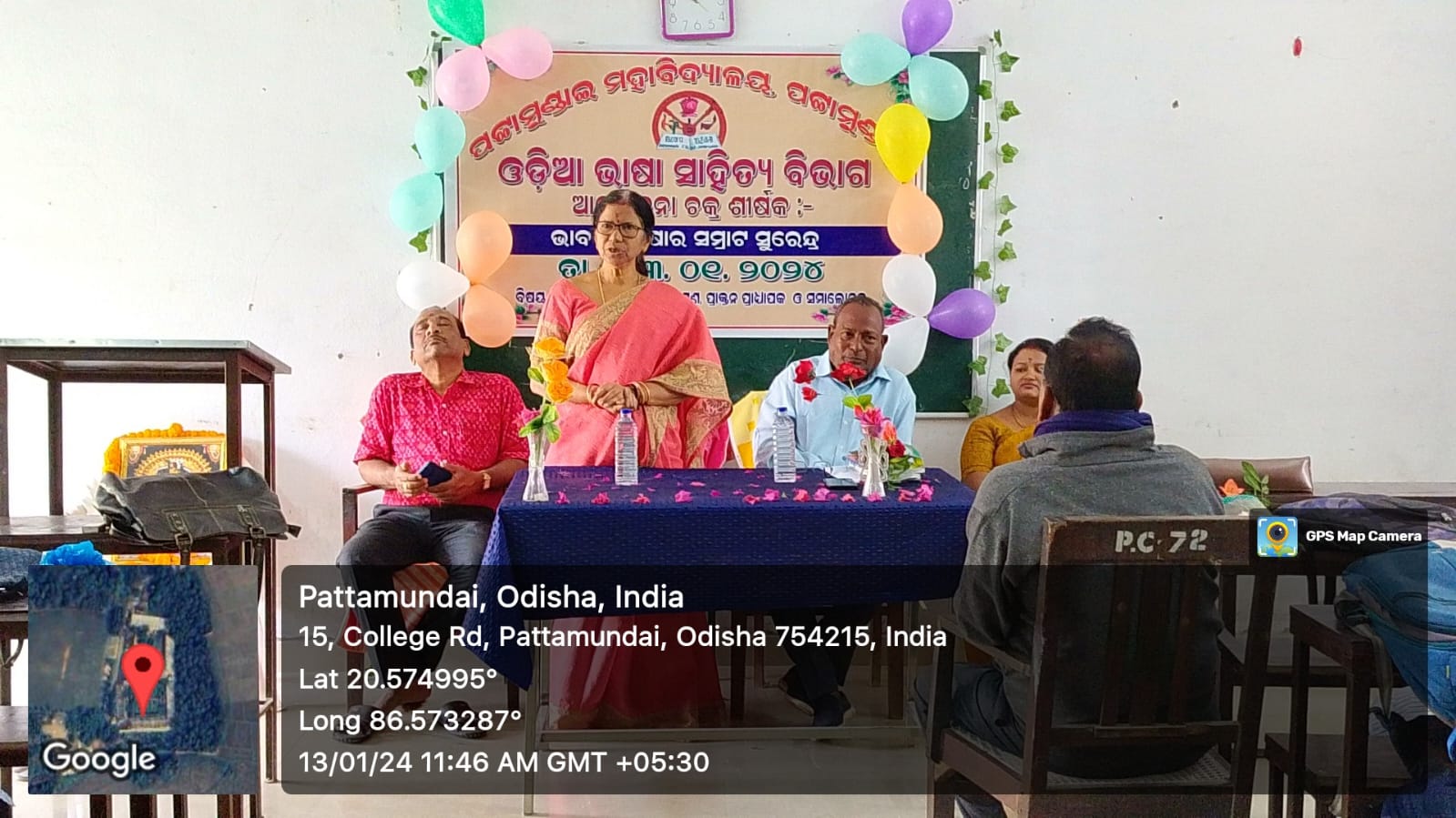 Departmental Seminar, 23-24