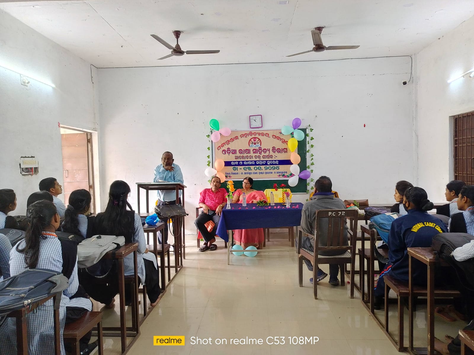 Departmental Seminar, 23-24