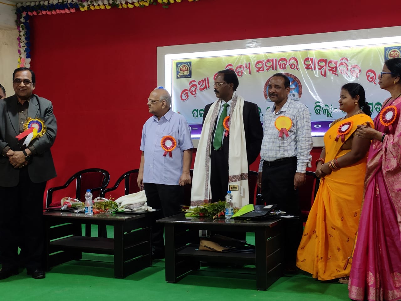 Odia Sahitya Samaj 2019-20