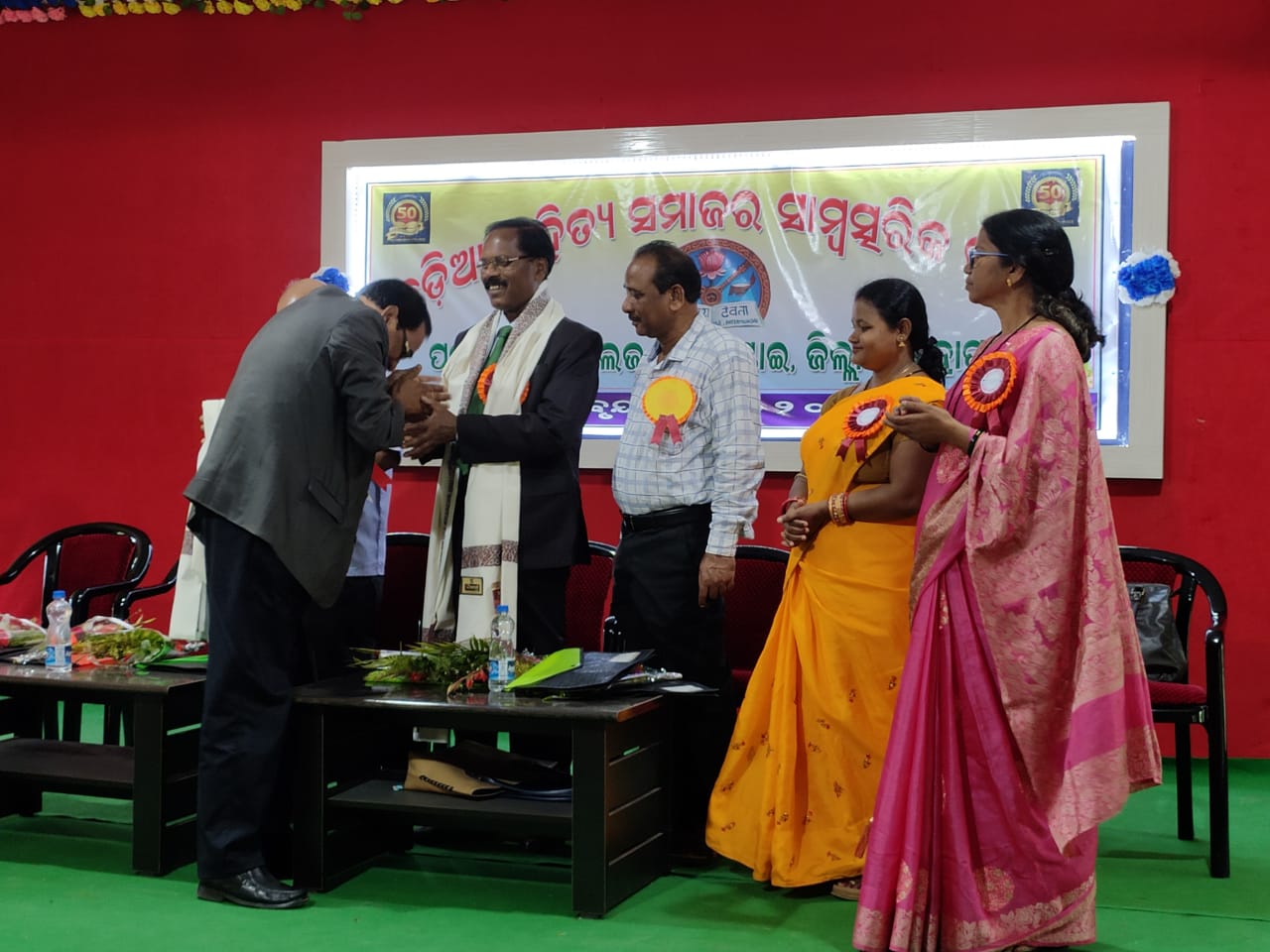 Odia Sahitya Samaj 2019-20