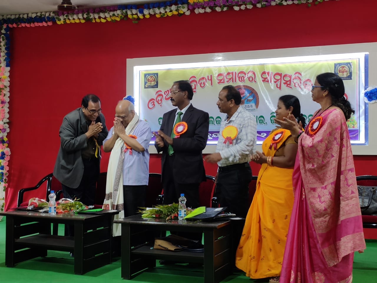 Odia Sahitya Samaj 2019-20