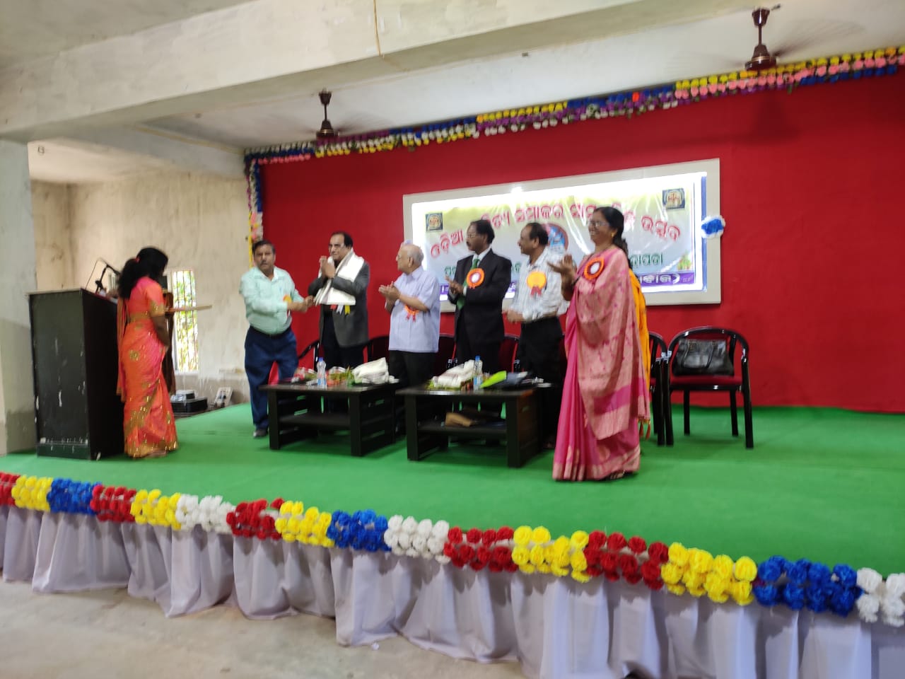 Odia Sahitya Samaj 2019-20