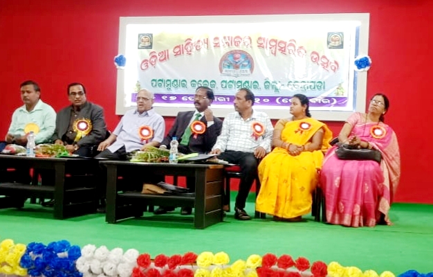 Odia Sahitya Samaj 2019-20
