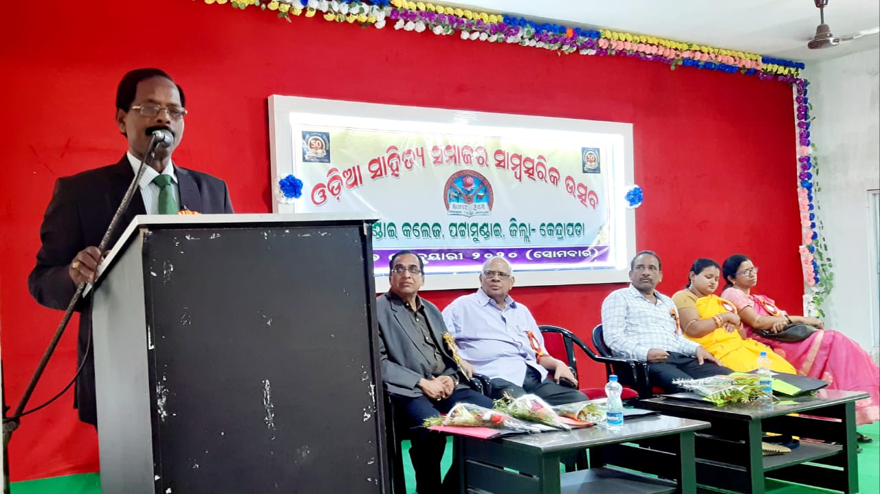 Odia Sahitya Samaj 2019-20