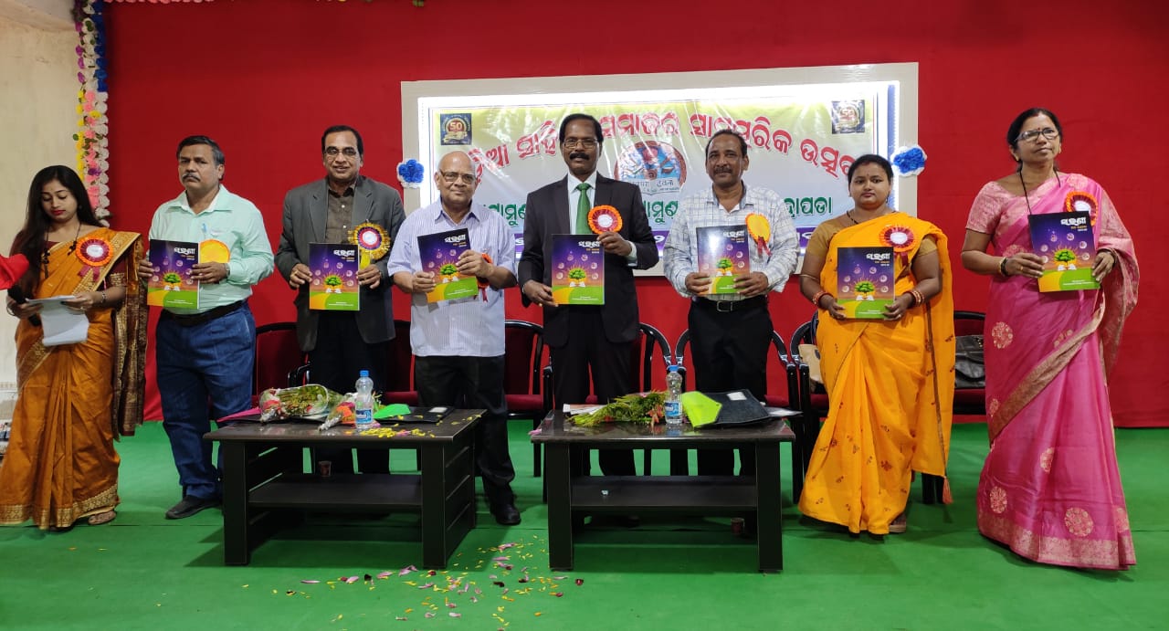 Odia Sahitya Samaj 2019-20