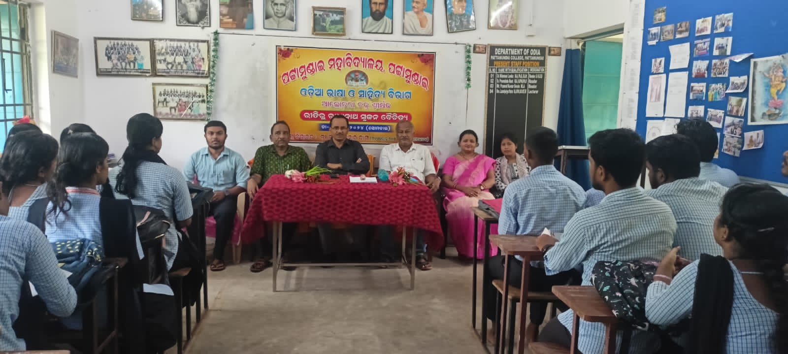 Departmental Seminar, 23-24