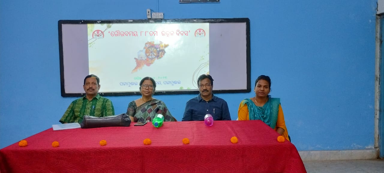 OBSERVATION OF UTKAL DIVAS 2023