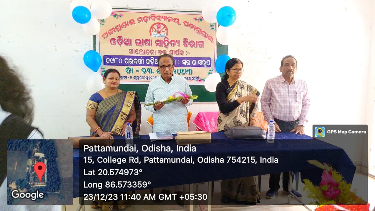 Departmental Seminar, 23-24