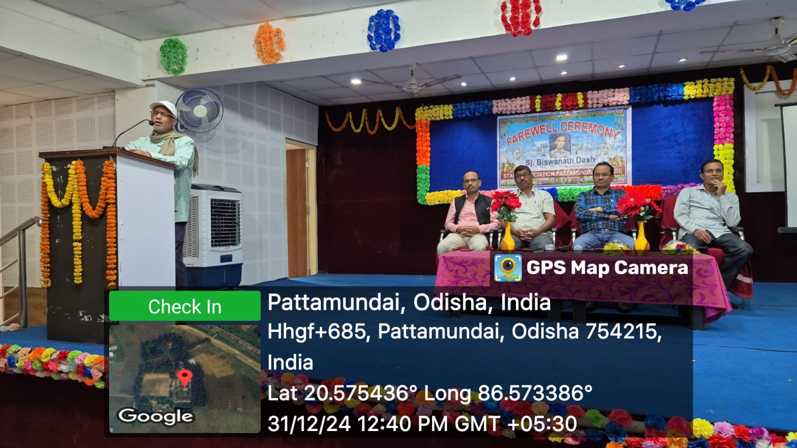 Farewell Ceremony: Sri Biswanath Dash, Demonstrator of Chemistry 