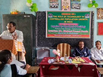 +3 Degree College Pattamundai Odisha